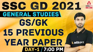 SSC GD 2021 | SSC GD GK/GS | 15 Previous Year Question Papers | Day #1