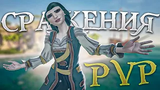 Что делать если выхода в PvP уже нет и TWITCH DROPS ИНФА! Sea Of Thieves