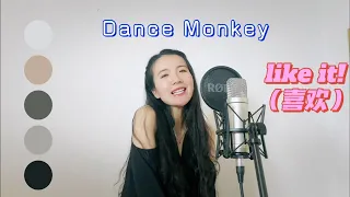 Tones and I - Dance Monkey - Sing cover - Sumifa - full version