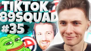 ХЕСУС СМОТРИТ: ПОДБОРКА МЕМОВ ИЗ ТИКТОКА С 89-ЫМ СКВАДОМ | TIKTOK MEMES 89 SQUAD #35