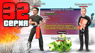 Собрал Банду Для ФАРМА!😱 Путь Бомжа на АРИЗОНА РП #32 (Arizona RP в GTA SAMP)