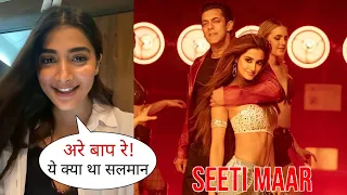 Pooja Hegde Powerful Reaction on Salman Khan Seeti Maar Song, She Liked this Version