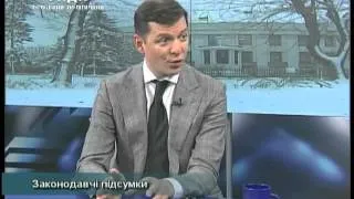 Ляшко у програмі "Власний погляд"