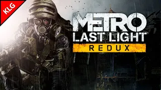 Metro: Last Light Redux ► ЛОГОВО ПАУКОВ ► #2