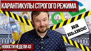 Бадаевский демонтируют! Что не будет работать в Москве?