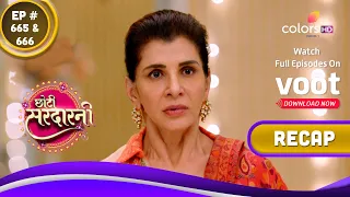 Choti Sarrdaarni | छोटी सरदारनी | Ep. 665 & 666 | Recap