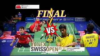 (F)🇮🇳🏆SATWIKSAIRAJ RANKIREDDY/CHIRAG SHETTY  (def.) REN XIANG YU-TAN/TAN QIANG😱👏👍🥳‼️#swissopen2023