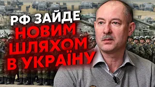 💥Терміново! ПОЧАВСЯ БІЙ НА КОРДОНІ. Жданов: РФ стягує 70 тис. військ. В Очеретиному прорив