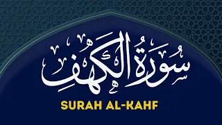 Surah Al Kahf  سورة الكهف (The Cave) Full | Beautiful Quran Recitation | QAF Official