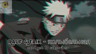 Rauf & Faik - колыбельная 「AMV」 (don't try to cry)