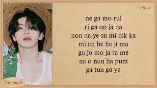 SEVENTEEN Yawn Easy Lyrics