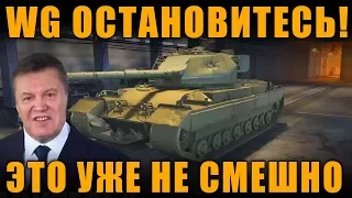 WG ОСТАНОВИТЕСЬ!!! -   НОВЫЙ ПРЕМ ТАНК Caernarvon Action X[ World of Tanks ]