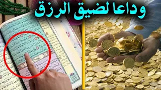 سورة يس والواقعة مكررة لجلب الرزق باذن الله ماهر المعيقلي🌹