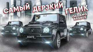 Mercedes-Benz G63 AMG Brabus. Это самый мощный Гелентваген 2020 года.