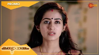 Kanyadanam - Promo | 29 Dec 2021 | Surya TV Serial | Malayalam Serial