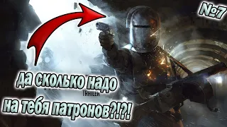 Я ПОТРАТИЛ НА НЕГО ВСЮ ОБОЙМУ, А ЕМУ ВСЕ РАВНО!!!!! ДА КАК ЕГО ПОБЕДИТЬ В BATTLEFIELD 1?!?!?!№7