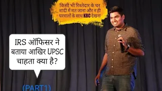 Stand-Up Comedy By A Civil Servant ||IRS Officer Ankush Singh Bhati