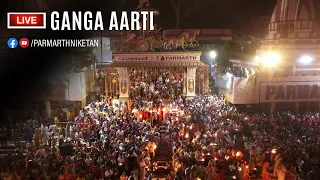 Sacred Ganga Aarti On The Holy Banks Of Mother Ganga || 05 Jun 2023
