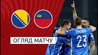 Боснія і Герцеговина — Ліхтенштейн. Кваліфікаційний раунд Євро-2024. Огляд матчу. 08.09.2023. Футбол