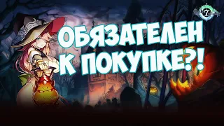 Epic Seven: Гарант вилдред?! Нагиб рави?!