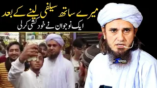 Mere Sath Selfie Lene Ke Bad Ek Naujawan Ne Khudkushi Kar Li | Mufti Tariq Masood | Islamic Views |