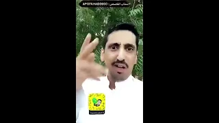 قصة البنت جهم والشاب جلال|دخيل سلفر بريدة