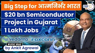 Vedanta to build $20-bn semiconductor chip unit in Gujarat with Taiwan's Foxconn | UPSC