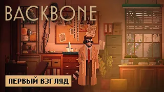 Енот-детектив в нуарном Ванкувере ● Backbone: Prologue