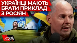 Яка найбільша біда українців і чому потрібно бути, як росіяни? Думки лідера гурту «Тінь Сонця»