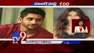 Super Fast 100 || Speed News || 07-05-2018 - TV9