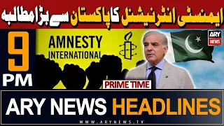 ARY News 9 PM Prime Time Headlines 17th March 2024 | Amnesty International made Big Demand