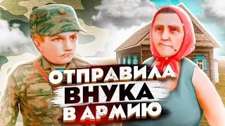 МЕНЯ ЗАБРАЛИ В АРМИЮ!!! | МАКСИМА ВАТКОВСКОГО ОТПРАВИЛИ В АРМИЮ В ГТА САМП (GTA SAMP) | TRINITY RP