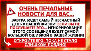 ✝️ НЕ СОВЕРШАЙТЕ ОШИБКУ, ИГНОРИРУЯ ЭТО ПОСЛАНИЕ! ЕСЛИ У ВАС ЕСТЬ 1 МИНУТА ДЛЯ БОГА