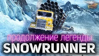 SNOWRUNNER ☀ Продолжение легендарной SPINTIRES ☀ Часть 1