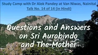 Questions & Answers on Sri Aurobindo and the Mother 14_14 (TH 201 Hindi)