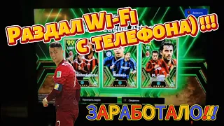 Оперативное обновление eFootball24 не загружается.?