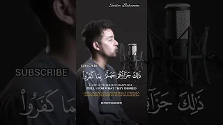 SALIM BAHANAN | SURAH AL-KAHF AYAT 105-108 | BEAUTIFUL❣️ RECITATION |