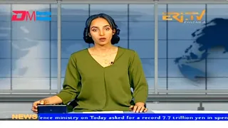 News in English for August 31, 2023 - ERi-TV, Eritrea