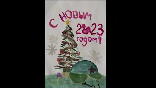 "Новогоднее Забайкалье - 2023" МСОШ №3