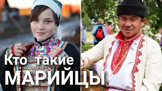 Кто такие Марийцы?