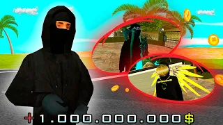 СОБРАЛ САМЫЕ ИМБОВЫЕ И УНИКАЛЬНЫЕ СЕТЫ из АКСЕССУАРОВ на ARIZONA RP GTA SAMP!