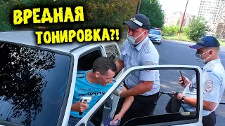 ДПС Вытащил водителя из машины / Вредная тонировка