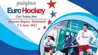 Динамо-Электросталь ( Россия) - Гроув Мензишилл (Шотландия). EuroHockey Club Trophy 2017