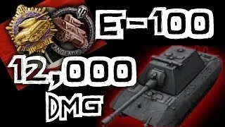 World of Tanks || E-100 - 12,000 Damage...