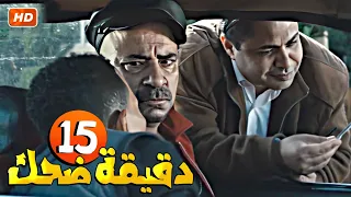 يا باشا ده عاوز يروح ميدان استروكس ويشتري سلباية قصدي اسبلفاية 😂🤣 ربع ساعه مع محمد سعد هتنططك ضحك