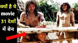 cannibal ferox movie Explain in Hindi/cannibal ferox movie Explain in Urdu