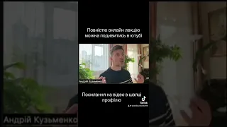 Шмат лекції про потреби, яку повністю можна подивитись на каналі #потреби #психологія #психотерапія