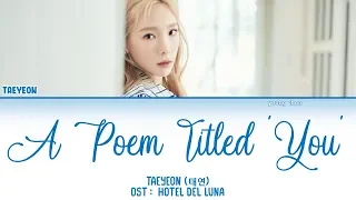 TAEYEON (태연) - A Poem Titled 'You' (그대라는 시) ['Hotel Del Luna’ OST Part.3] Lyrics (HAN/ROM/ENG)