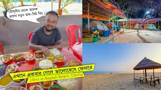 Odisha's Bagdah Beach 2022 🔥 better than Mousuni Island মৌসুনীর পর নতুন ONE DAY TOUR from Kolkata