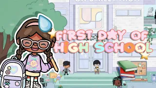 FIRST DAY OF *HIGHSCHOOL* 📚⭐️ ||🔊VOICED|| Toca Life Roleplay 🌎